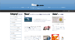 Desktop Screenshot of mensjp.com