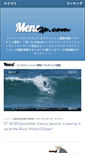 Mobile Screenshot of mensjp.com